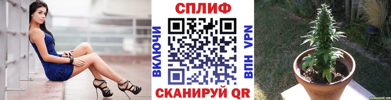 Продажа наркотиков Уссурийск ГАШИШ  МАРИХУАНА  МЕФ 