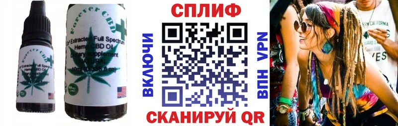 Cannafood конопля  Уссурийск 