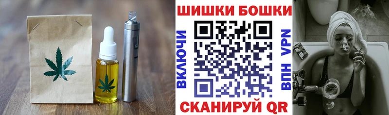 Печенье с ТГК конопля Уссурийск