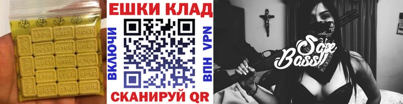 Ecstasy диски  наркотики  Уссурийск 
