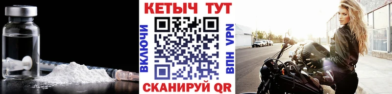дарк нет Telegram  где купить наркоту  Уссурийск  КЕТАМИН VHQ 