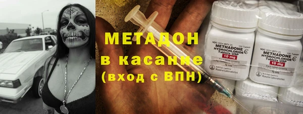 героин Бронницы