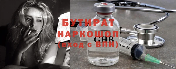 ешки Бородино