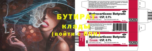 героин Бронницы