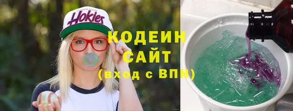 хмурый Бугульма