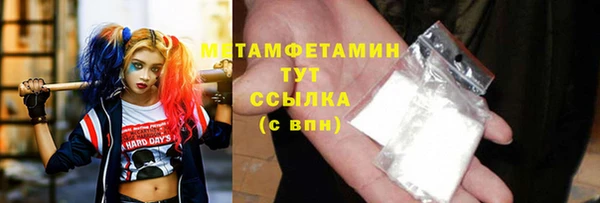 ешки Бородино