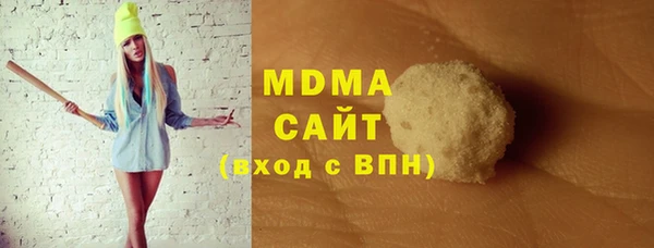 героин Бронницы