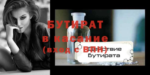 героин Бронницы