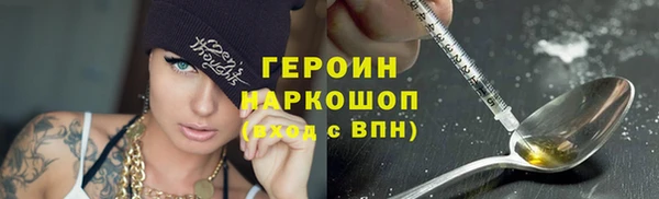 мефедрон VHQ Александровское