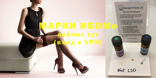 героин Бронницы