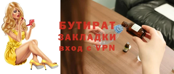 хмурый Бугульма