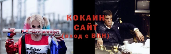 героин Бронницы