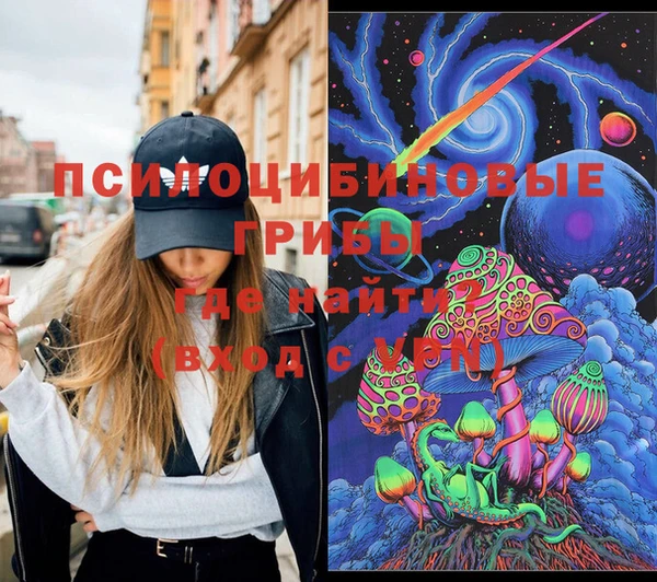 героин Бронницы