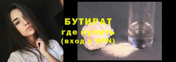 хмурый Бугульма