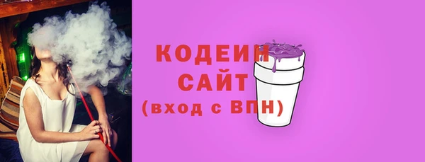 мефедрон VHQ Александровское