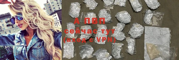 мефедрон VHQ Александровское