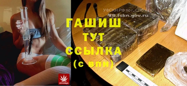 героин Бронницы