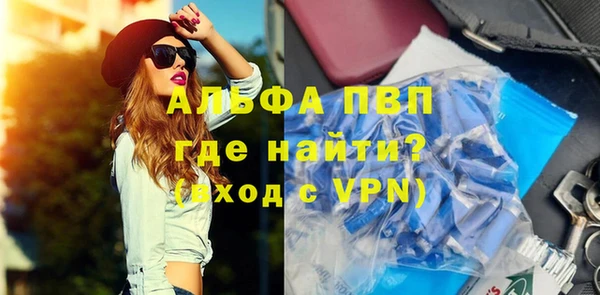 apvp Кущёвская