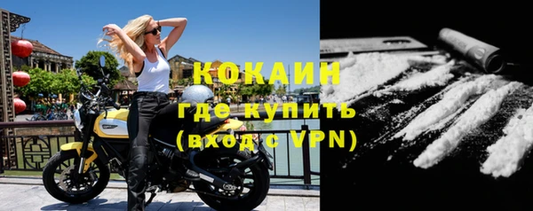 героин Бронницы