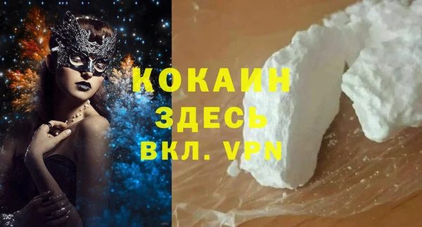 мефедрон VHQ Александровское