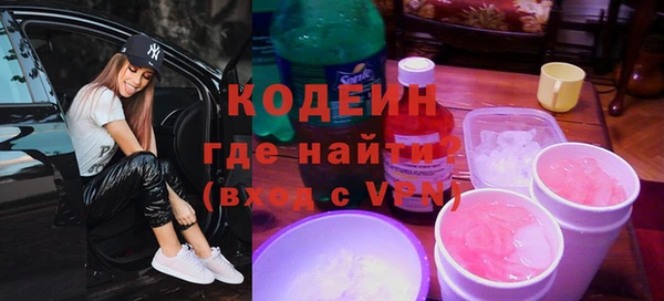 а пвп мука Иноземцево