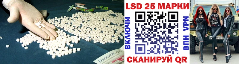 LSD-25 экстази кислота  наркота  гидра как войти  Уссурийск 