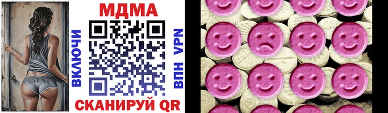 MDMA crystal  Уссурийск 