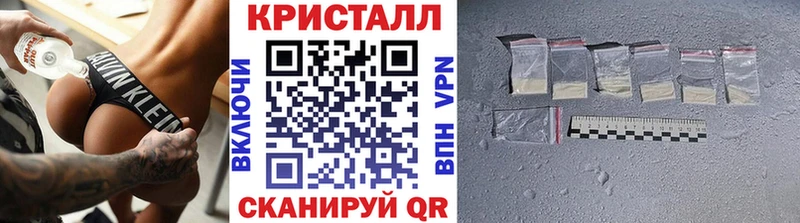 Метамфетамин мет  что такое   MEGA маркетплейс  Уссурийск 
