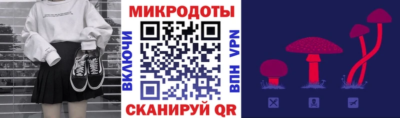 Псилоцибиновые грибы ЛСД  где найти наркотики  Уссурийск 