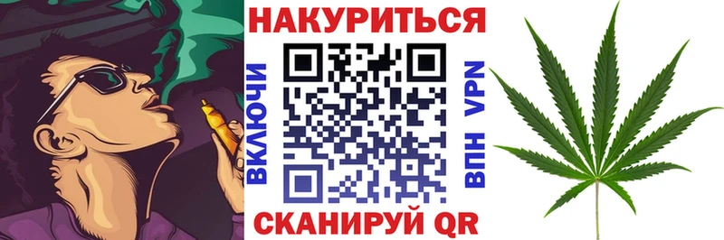 Марихуана тримм  нарко площадка телеграм  Уссурийск 
